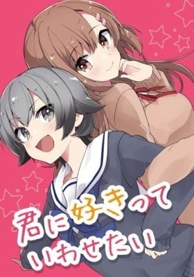 Kimi ni Sukitte Iwasetai