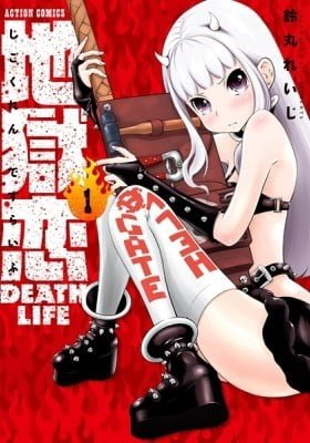 Love in Hell: Death Life