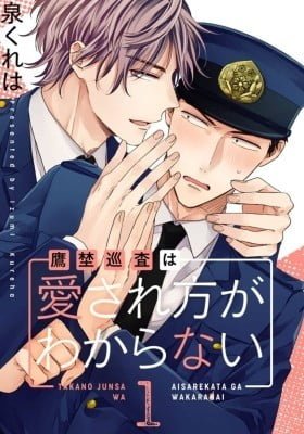 Takano Junsa wa Aisare Kata ga Wakaranai