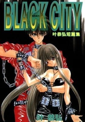Black City