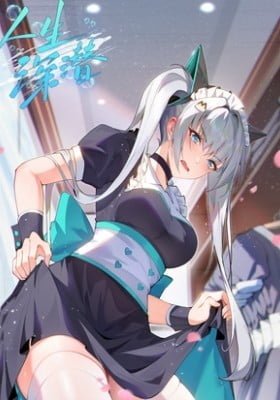 Ren Sheng Shen Qian