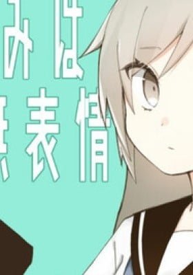 Osananajimi wa Muhyoujou