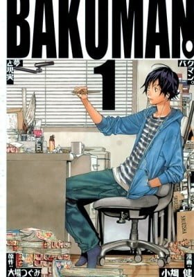 Bakuman。