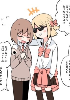 Crossdressing Isn’t Scary (Colored)