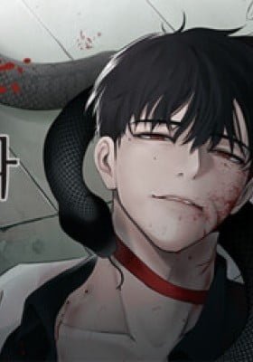 I Will Offer My Blood