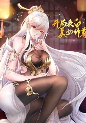 Kaiju Biaobai Meinv Shi Zun