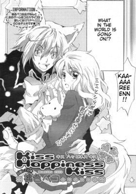 Kiss Happiness Kiss