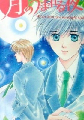 Tsuki no Umareru Yoru