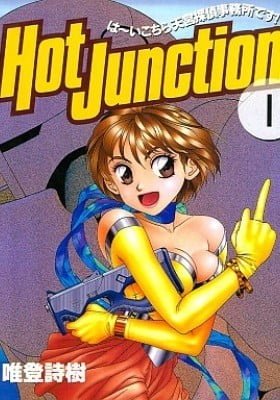 Hot Junction