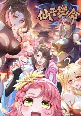 Spare Me Fairy Sisters