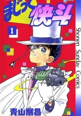 Magic Kaito