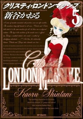 Christie London Massive