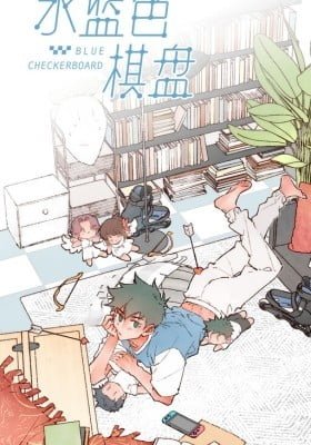 Checkmate! Capture My Heart (Colored)