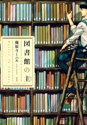 Master in library