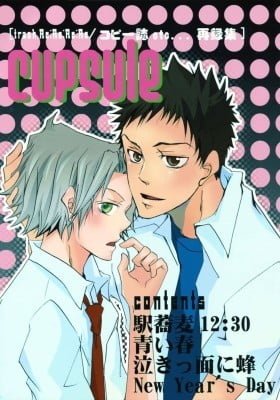 Katekyo Hitman Reborn! dj - Cupsule