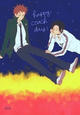 Giant Killing dj - Happy Coach Day!