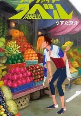Food Fighter Tabelu