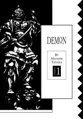 Demon (TANAKA Masashi)