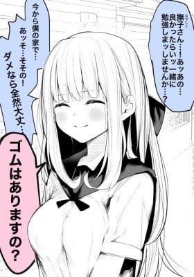 Hatsu Kanojo to Obenkyou