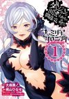 Is It Wrong to Try to Pick Up Girls in a Dungeon? Familia Chronicle Episode Freya
