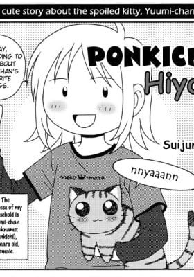 Ponkichi Hiyori