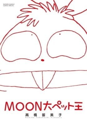 Moon, The Great Pet King