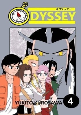 Odyssey (Yukito Kurosawa)