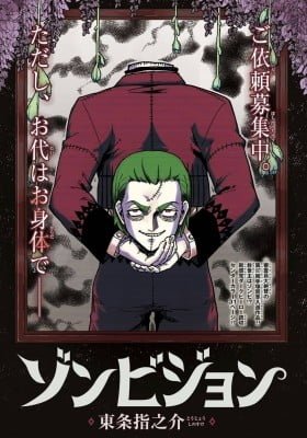 Zombie John
