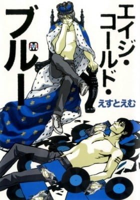 Age Called Blue