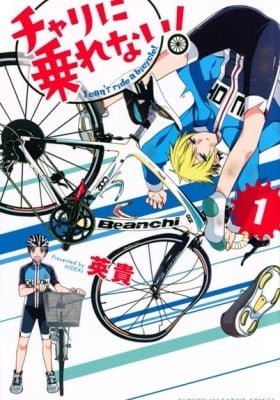 Can't Ride a Bicycle!