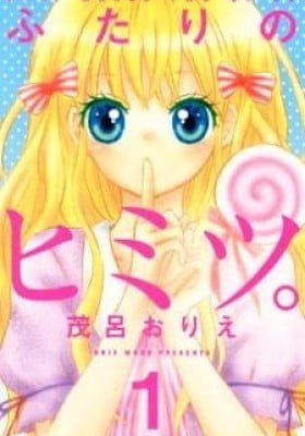 Futari no Himitsu