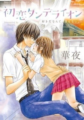 Hatsukoi Dandelion