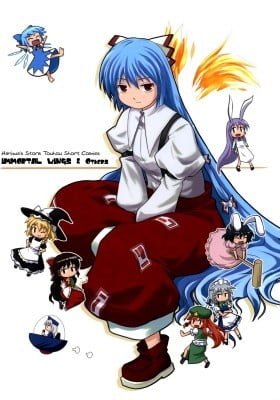 Touhou dj - Fushi no Tsubasa + Hoka