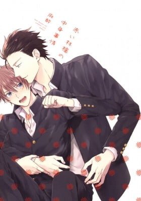 Akai Ringo no Nakami Jijou