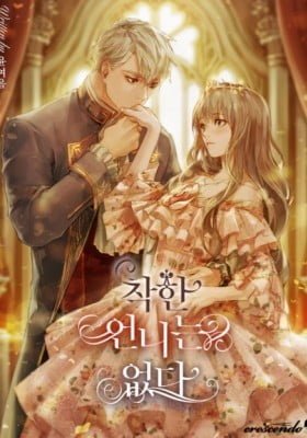 The Kind Older Sister Is No More (Promo)