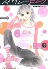 Spicy Pink
