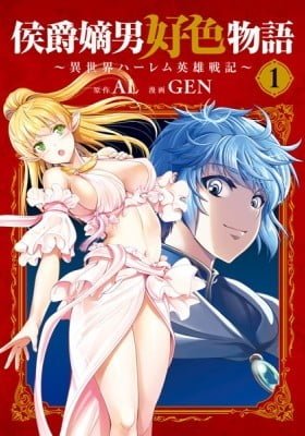 Koushaku Chakunan Koushoku Monogatari - Isekai Harem Eiyuu Senki