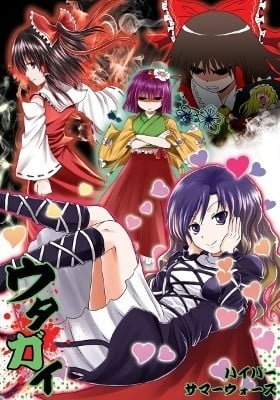Touhou - Utagai