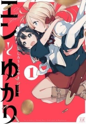 En and Yukari