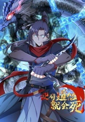 Without A Daoist Partner, I Will Die (Colored)