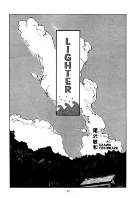 Lighter