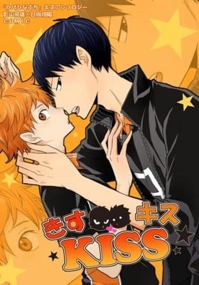 Haikyu!! dj - Kiss x Kiss x Kiss