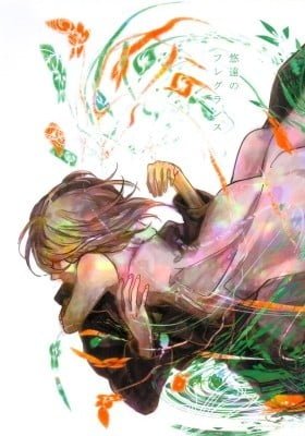 Shingeki no Kyojin dj - A Distant Fragrance