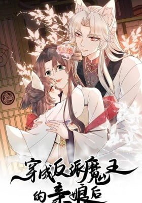 After Transmigrating as the Biological Mother's Villainous Devil King