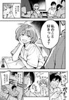 Itsumo Karakatte kuru Classmate no Gekitai Houhou