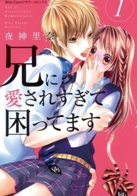 Ani ni Ai Saresugite Komattemasu
