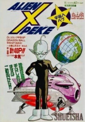 Alien X-Peke