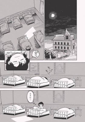 Ningyou no Hitoridachi