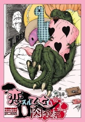 The Young Maiden in Love Is a Carnivore