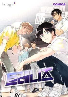 Trainees (Colored)